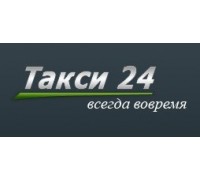 ТАКСИ-24